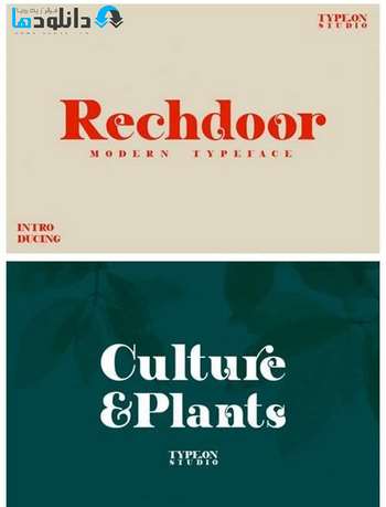 فونت-Rechdoor-Font