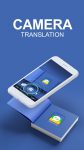 مترجم-صوتی-TranslateZ