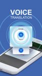 مترجم-صوتی-TranslateZ
