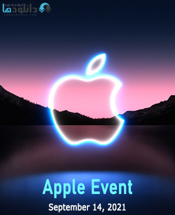 دانلود-رویداد-Apple-Event-2021
