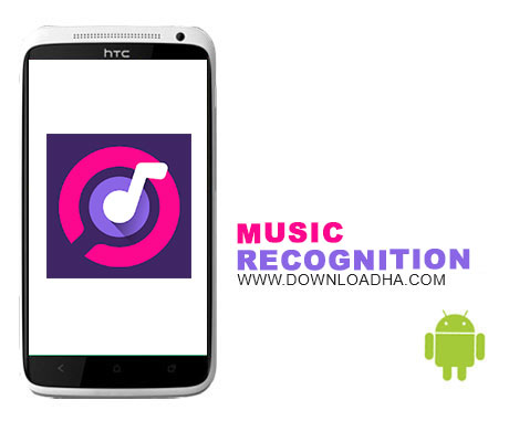 نرم-افزار-Music-Recognition