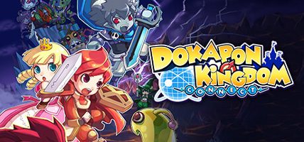 Dokapon Kingdom Connect for Computer