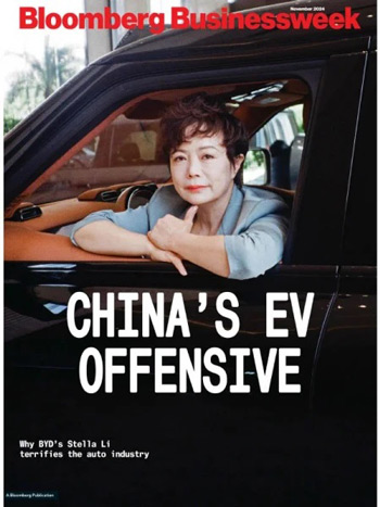 مجله-Bloomberg-Businessweek
