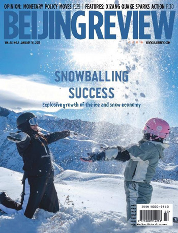 مجله-Beijing-Review