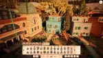 اسکرین-شات-بازی-Town-to-City